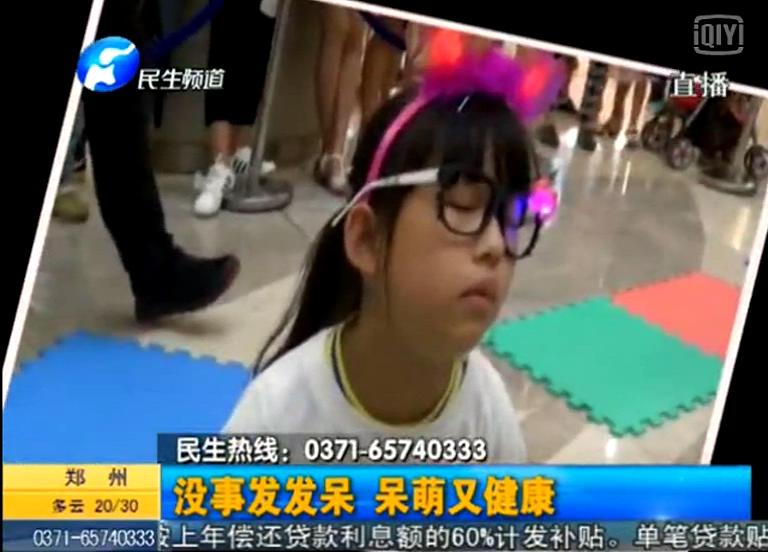 鄭州發(fā)呆大賽能破了韓國記錄？