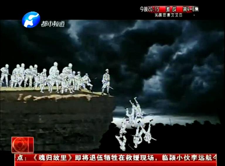 “狼牙山五壯士”原型出自洛陽(yáng)？