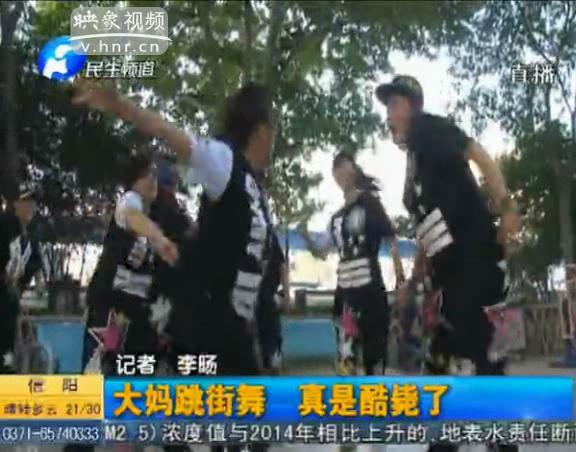 酷！6旬大媽跳街舞