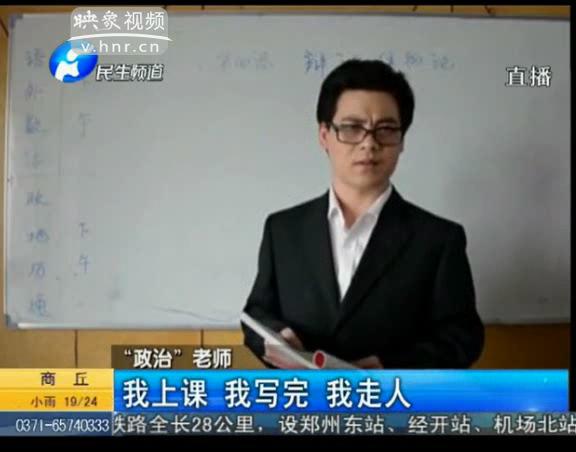 大學(xué)老師也能這么可愛？