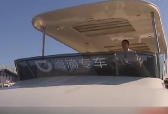 上?！班粥执虼北唤型? title=