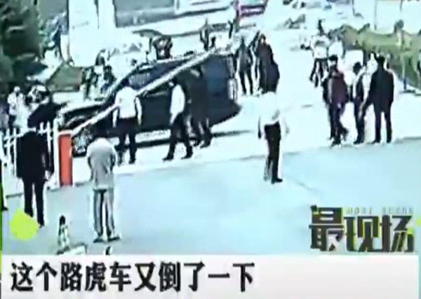 奧迪沒修好 路虎又被砸？