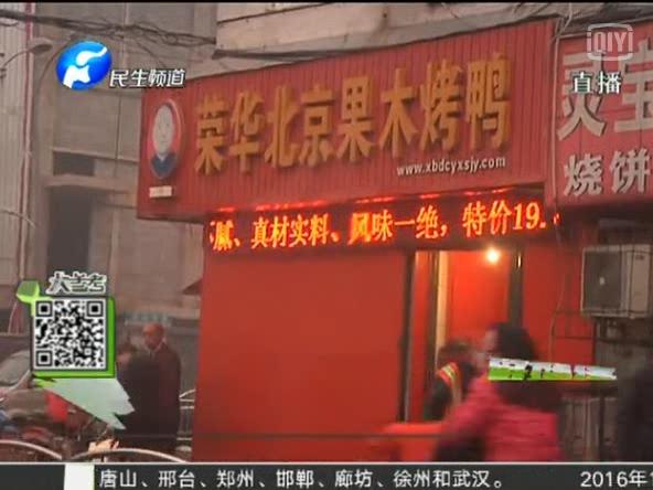 驚！你吃的串可能是廢鴨油炸的