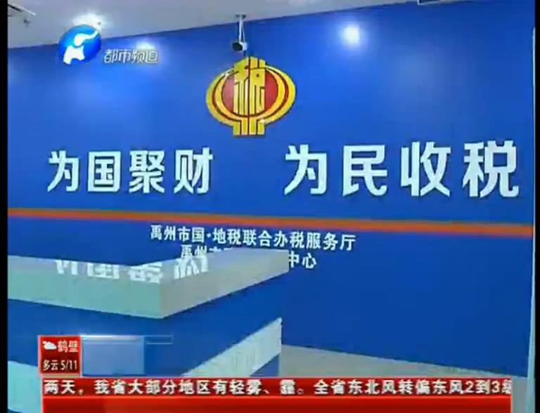 禹州低保戶緣何莫名成利稅大戶？