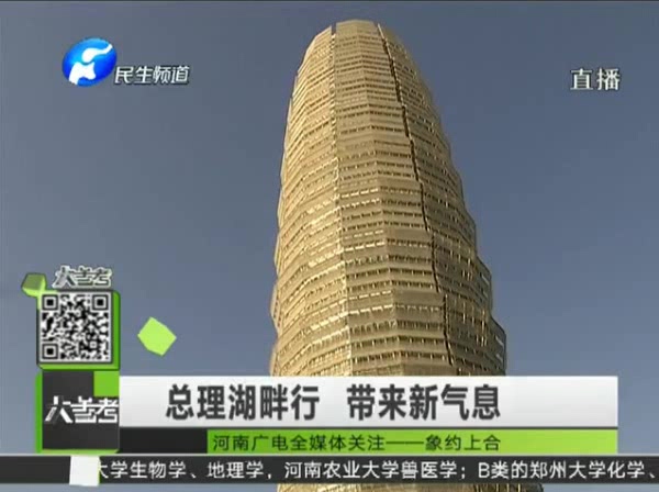 上合會后 如意湖畔成景點(diǎn)