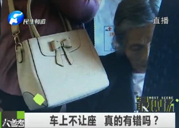 車(chē)上不讓座 真的有錯(cuò)么？