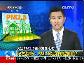 記者探訪：PM2.5是如何監(jiān)測的？