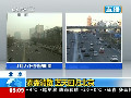 北京凌晨起刮北風(fēng) 霧霾消散見藍天