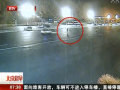 監(jiān)控實(shí)拍外地游客橫穿長安街被撞飛
