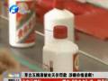 茅臺五糧液被處天價罰款 涉嫌價格壟斷？