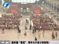 東站熱得像“蒸籠” 候車大廳設(shè)計(jì)存缺陷？