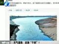 天氣濕熱 龍湖“干的”？