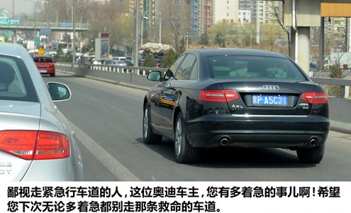 中秋自駕