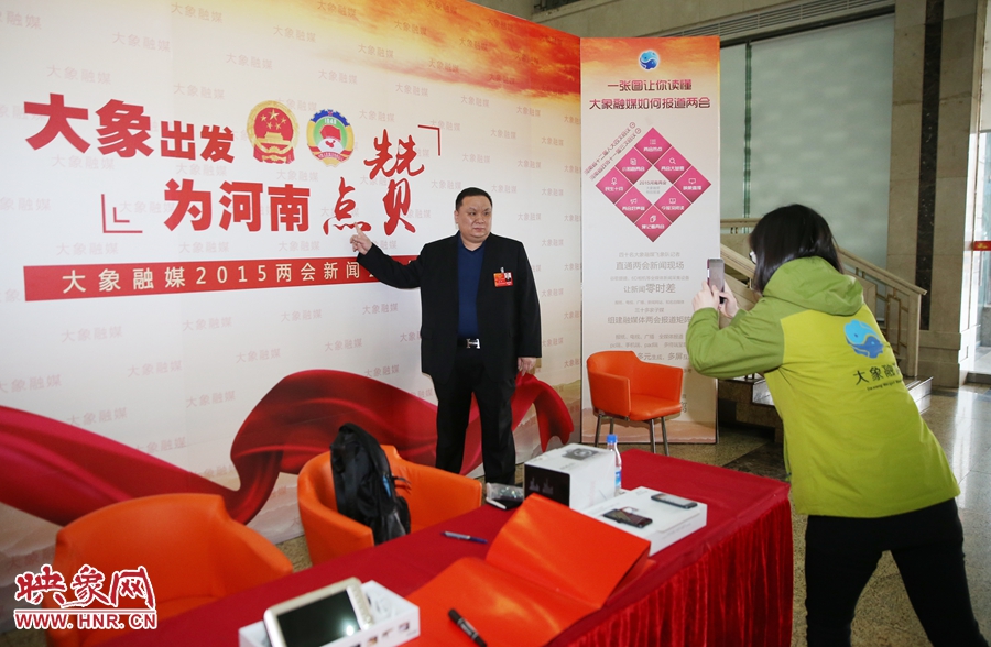 幫代表在大象融媒新聞會(huì)客廳留影拍照。