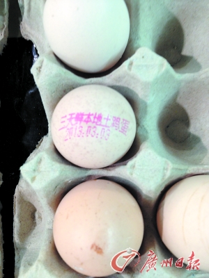 工作人員正在為“土雞蛋”噴日期碼。