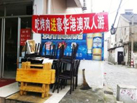 商場(chǎng)購物獲贈(zèng)旅游券 小心是陷阱