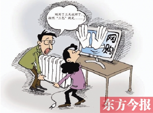 攤上維權(quán)的事了，你該咋辦？