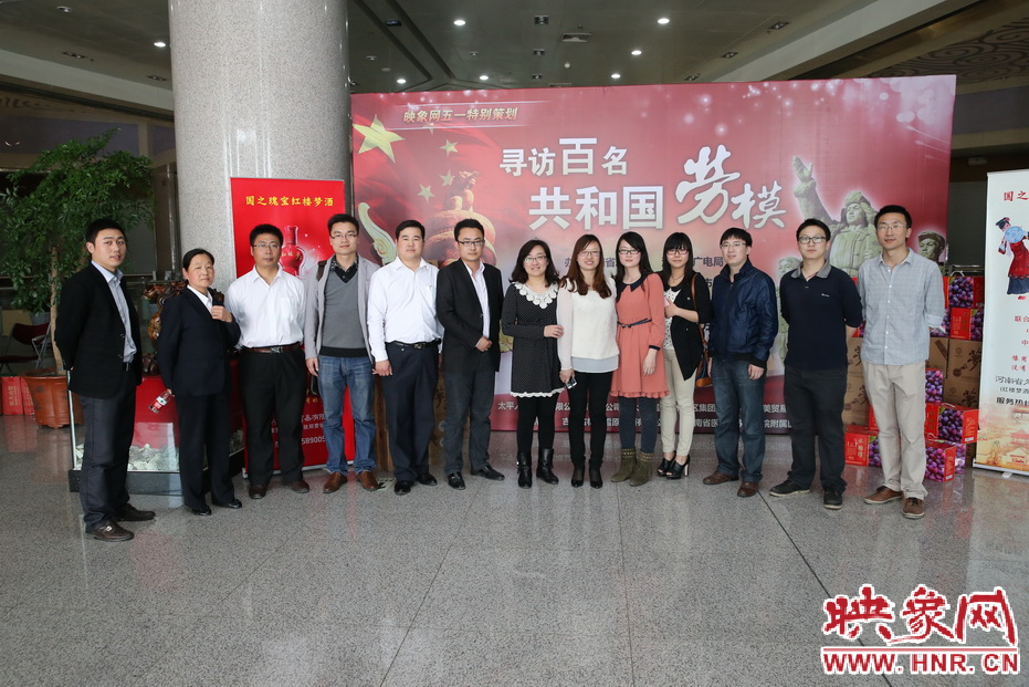 五一勞?；顒庸ぷ魅藛T合影留念