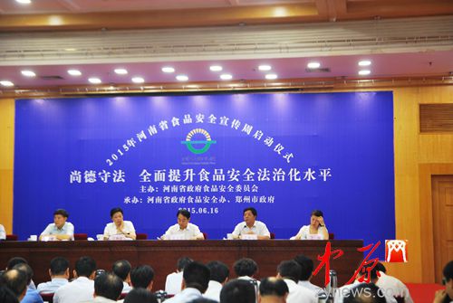 會(huì)議現(xiàn)場(chǎng)