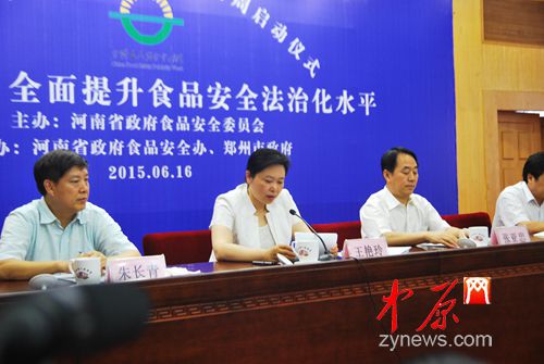 王艷玲副省長(zhǎng)在會(huì)上講話(huà)