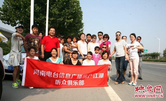 自駕游集合點，提前到達的部分聽眾參與合影。