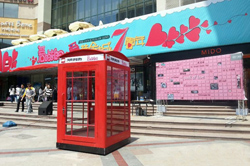 河南手機(jī)臺“愛的告白日”