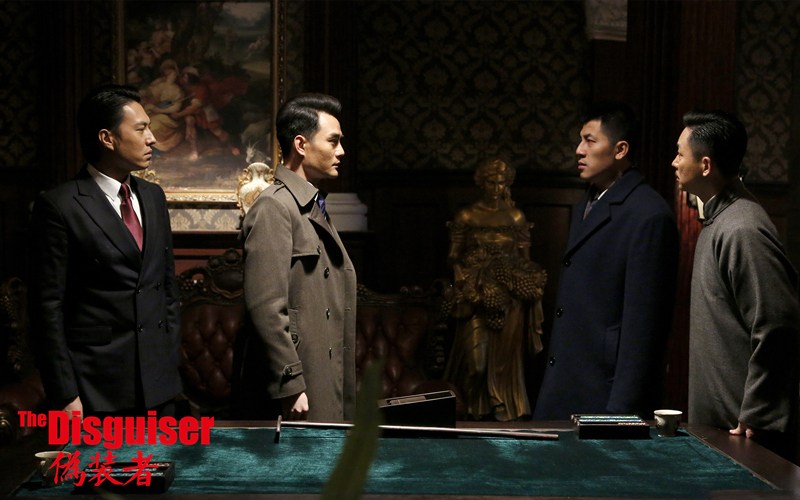 《偽裝者》劇照