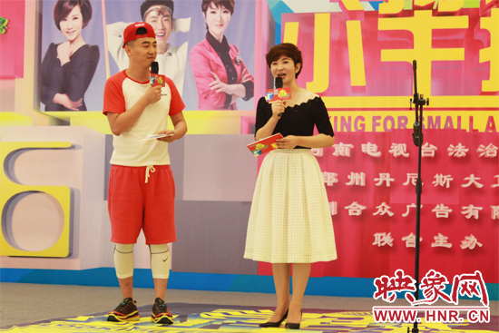 擔(dān)任主持人的小辛、程云