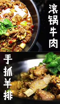 拯救不開心，肉食者的萬用良方