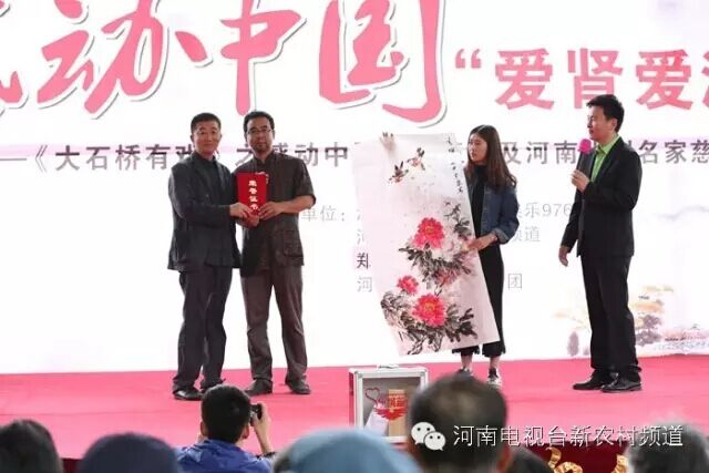 中國(guó)美術(shù)家協(xié)會(huì)會(huì)員，文化部高級(jí)畫師，馬建勇