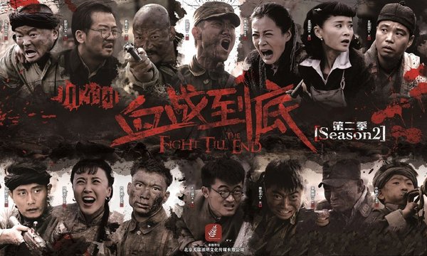 《壯丁也是兵》海報