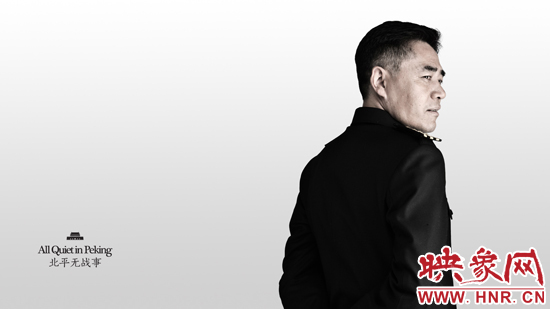 陳寶國(guó)飾徐鐵英