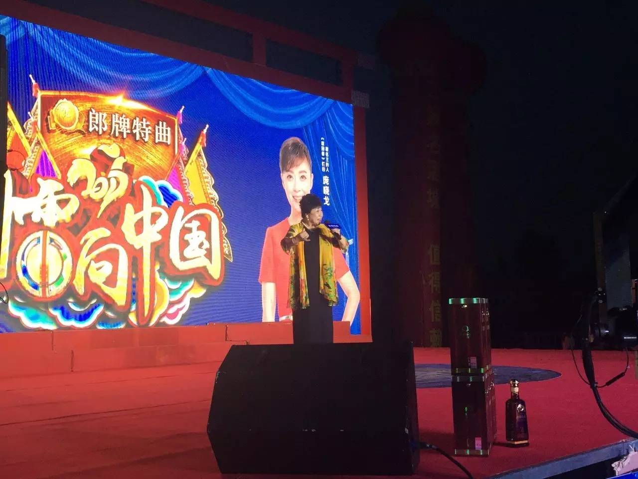 豫劇名家谷秀榮現場演繹 豫劇名家谷秀榮現場演繹