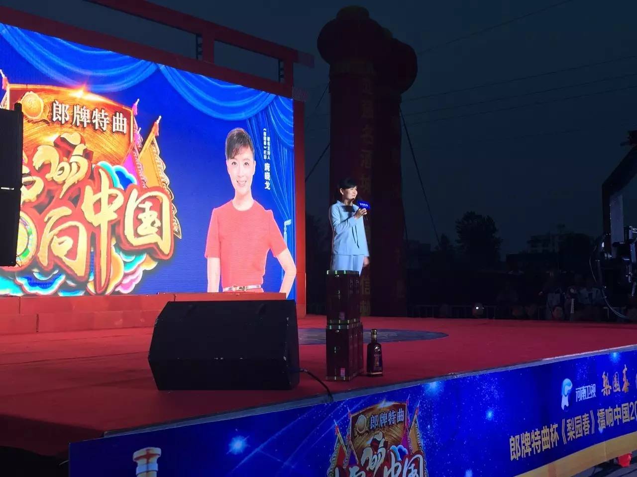 “中原第一丑”張曉英現場助陣 “中原第一丑”張曉英現場助陣