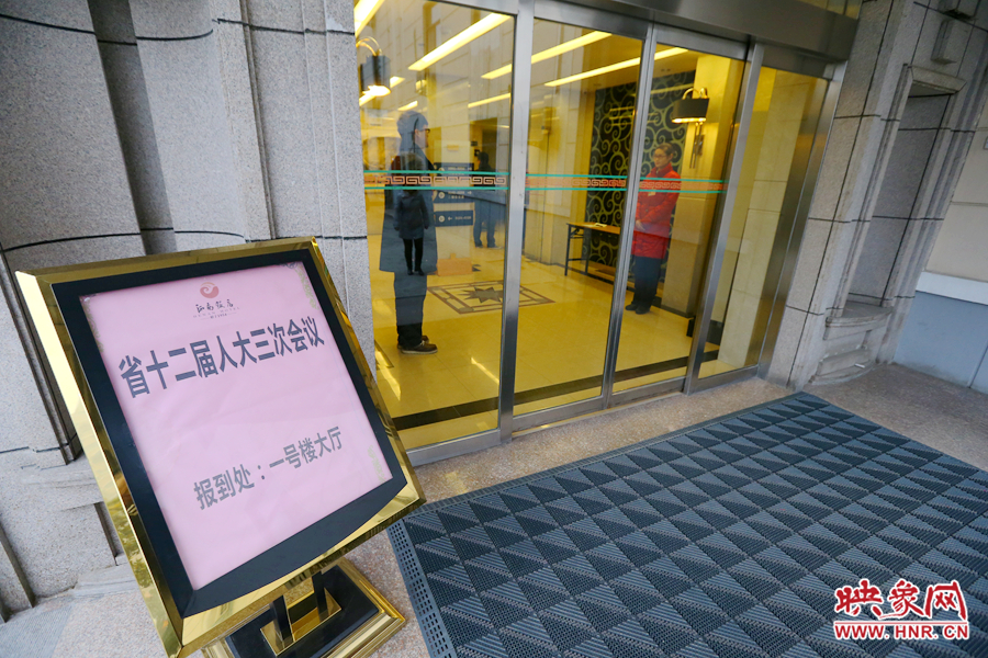 1月14日，人大代表陸續(xù)來(lái)到駐地報(bào)到