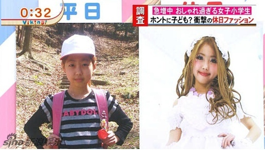 時尚時尚最時尚！日本小學(xué)生假日妖艷變身