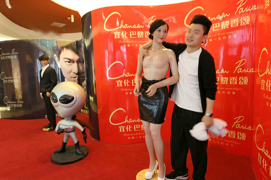 粉絲無節(jié)操！范冰冰蠟像慘遭扒衣襲胸