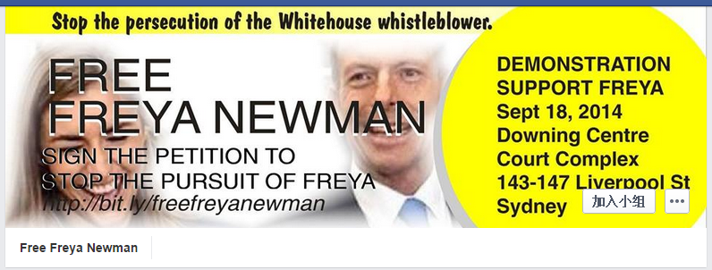 網(wǎng)友在Facebook上發(fā)起了“釋放弗萊婭·紐曼”的活動。