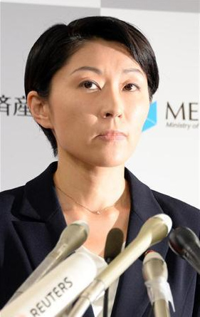 資料圖：日本前經(jīng)濟(jì)產(chǎn)業(yè)大臣小淵優(yōu)子。