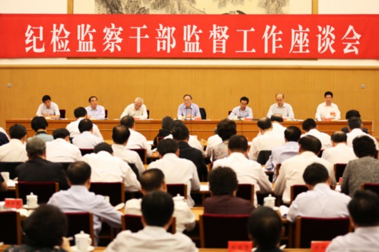 9月23日，紀檢監(jiān)察干部監(jiān)督工作座談會在北京舉行。中共中央政治局常委、中央紀委書記王岐山在會上講話。